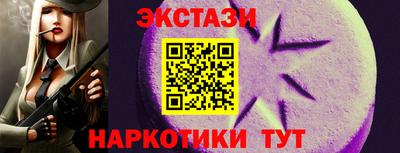 метамфетамин Балаково