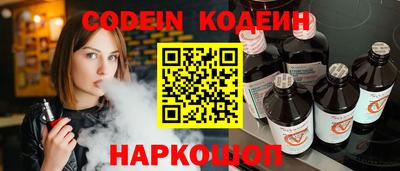 метамфетамин Балаково