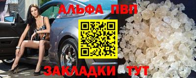 метамфетамин Балаково
