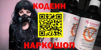 прущие грибы Балашиха