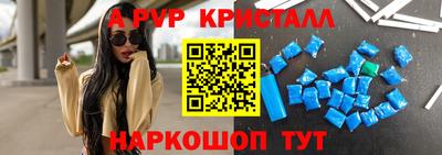 прущие грибы Балашиха