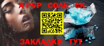 скорость mdpv Балашиха