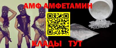 прущие грибы Балашиха