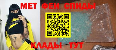 гидра Балахна