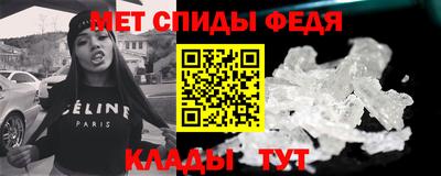 прущие грибы Балашиха