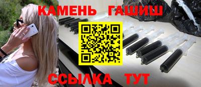 сатива Балаково