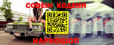 кокаин колумбия Балахна