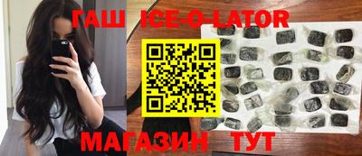 прущие грибы Балашиха