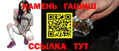 сатива Балаково