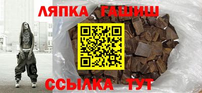 метамфетамин Балаково