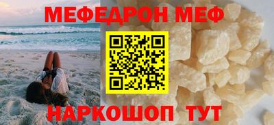 метамфетамин Балаково