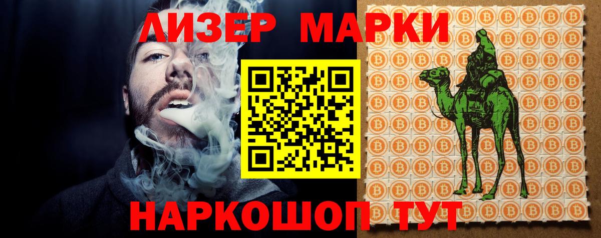 LSD-25 экстази  Вход с VPN  Качканар  LSD-25 экстази кислота  LSD-25 экстази кислота 