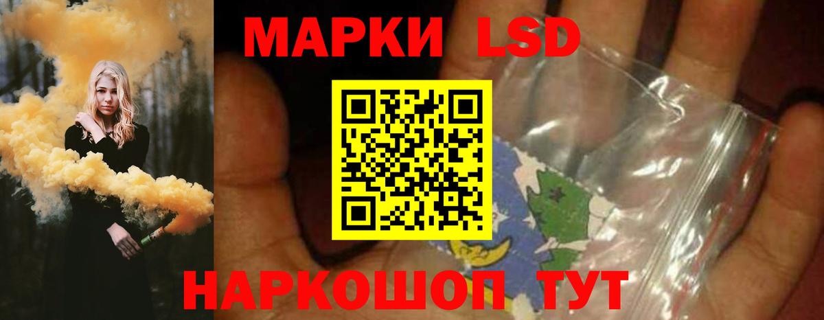 LSD-25 экстази  Качканар  LSD-25 экстази кислота  Лсд 25 экстази кислота 