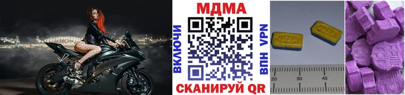 MDMA VHQ  Качканар 