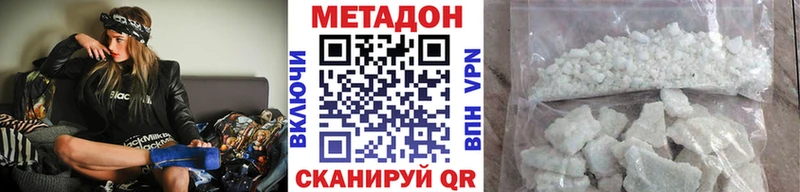 МЕТАДОН белоснежный магазин Качканар