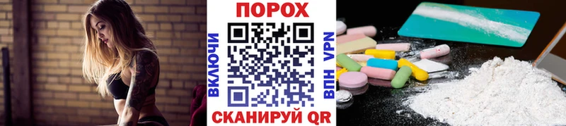 Первитин пудра  закладка  Качканар 