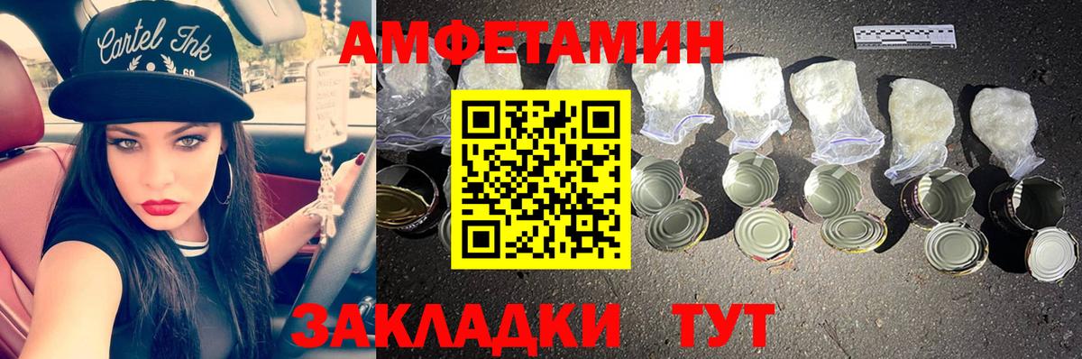Метамфетамин винт  Метамфетамин винт  Качканар  Вход с VPN 