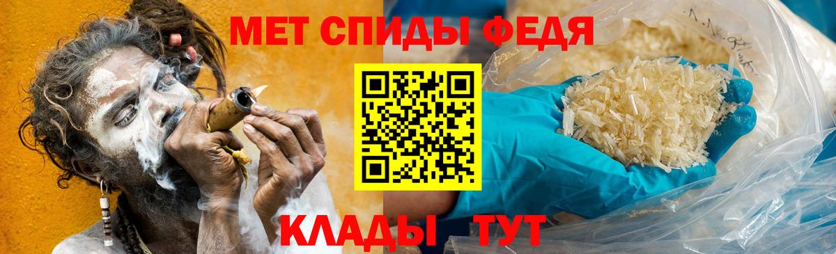 Первитин Декстрометамфетамин 99.9% Качканар