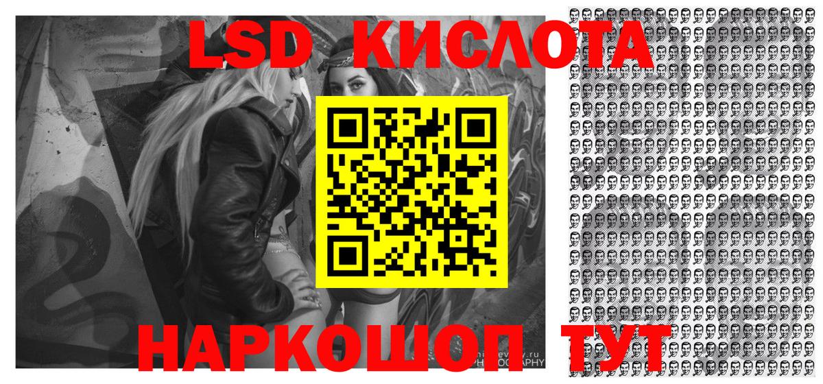 Марки NBOMe 1,8мг  Качканар  Марки NBOMe 1,8мг 