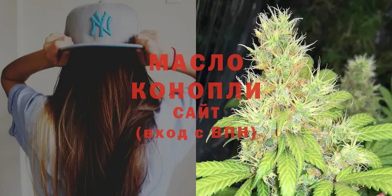 ТГК THC oil  Качканар 