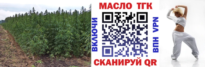 KRAKEN как войти  купить  цена  Качканар  Дистиллят ТГК жижа 