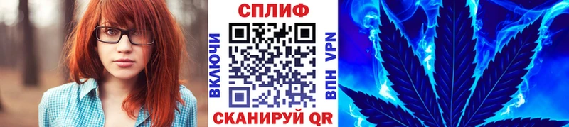 Каннабис марихуана  Качканар 