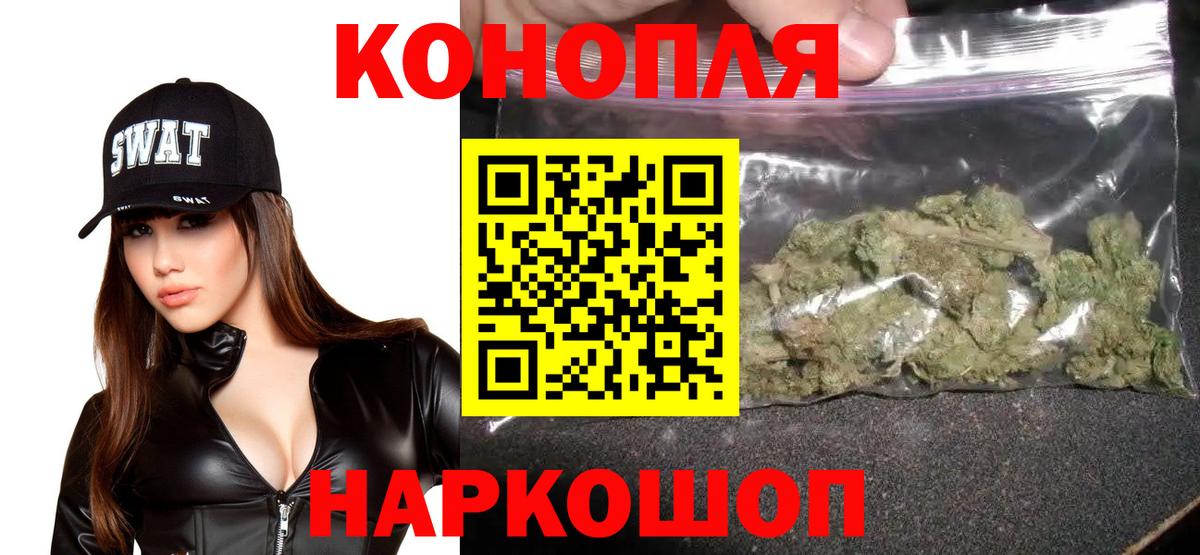 Шишки марихуана Bruce Banner Качканар