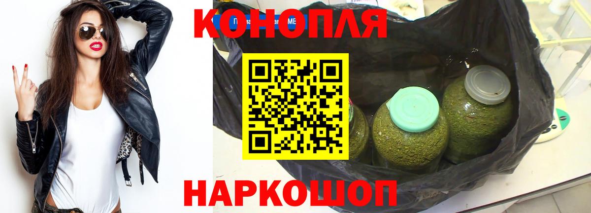 Бошки Шишки VHQ  Бошки марихуана индика  Качканар  Бошки Шишки план 